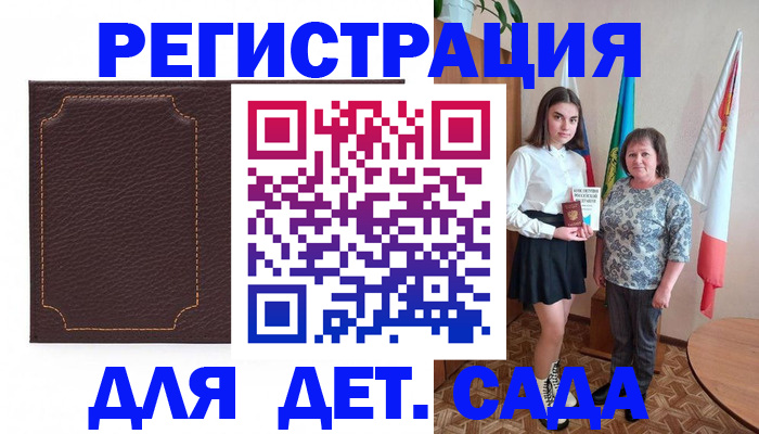 пропишу в квартире в Закаменске