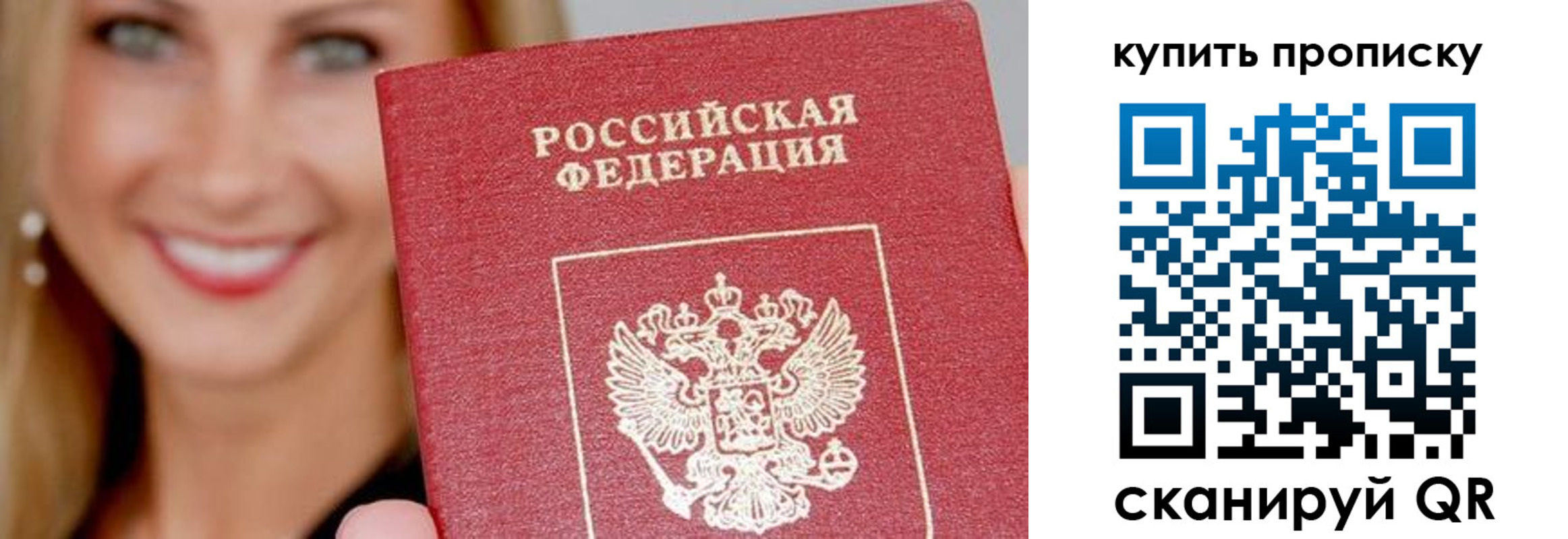 регистрация для школы в Закаменске