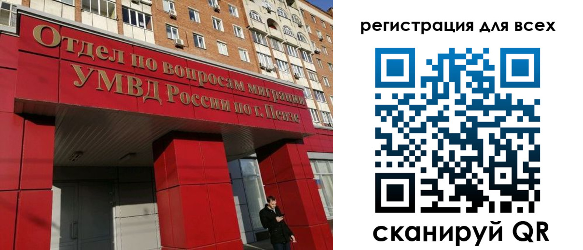 найти адрес прописки в Закаменске