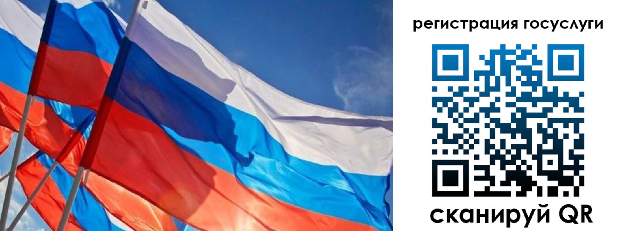 прописка для кредита в Закаменске